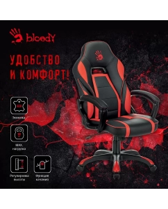 Купить Кресло игровое A4TECH Bloody GC-350, на колесиках, эко.кожа, черный/красный  в E-mobi