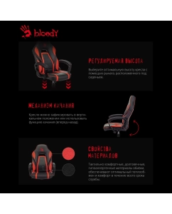 Купить Кресло игровое A4TECH Bloody GC-350, на колесиках, эко.кожа, черный/красный  в E-mobi