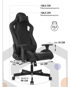 Купить Кресло игровое Бюрократ KNIGHT GLADIATOR B, черный, экокожа  в E-mobi