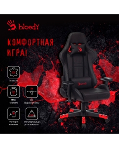 Купить Кресло игровое A4Tech Bloody GC-550 черный  в E-mobi