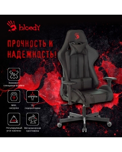 Купить Кресло игровое A4 BLOODY GC-600 черный искусственная кожа крестовина металл  в E-mobi