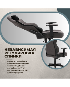 Купить Игровое компьютерное кресло ZONE 51 Bastion, ткань серая  в E-mobi