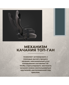 Купить Игровое компьютерное кресло ZONE 51 Bastion, ткань серая  в E-mobi