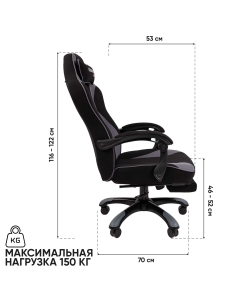 Купить Кресло компьютерное игровое CHAIRMAN Game 35, 1237611, черный/серый  в E-mobi