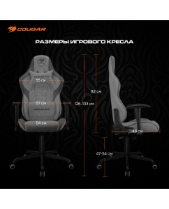 Купить Кресло компьютерное игровое Cougar FORTRESS White  в E-mobi