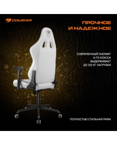 Купить Кресло компьютерное игровое Cougar FORTRESS White  в E-mobi