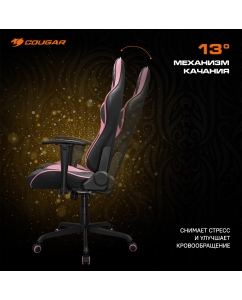 Купить Кресло компьютерное игровое Cougar FORTRESS Pink  в E-mobi