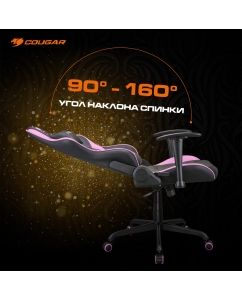 Купить Кресло компьютерное игровое Cougar FORTRESS Pink  в E-mobi