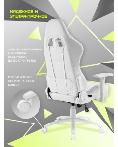 Купить Кресло компьютерное игровое ZONE 51 FROST RGB  в E-mobi