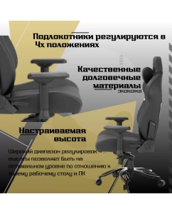 Купить Игровое компьютерное кресло ZONE 51 Imperial, экокожа черная  в E-mobi