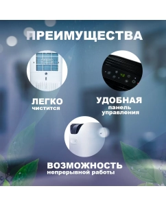 Купить Осушитель воздуха RIX RD-18US белый  в E-mobi