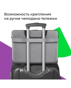 Купить Сумка для ноутбука унисекс Defender Tote 15.6 15,6&quot; серая  в E-mobi