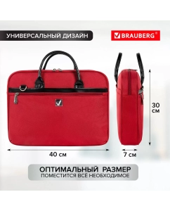 Купить Сумка Brauberg Dialog, портфель для ноутбука, планшета, документов деловая, красная  в E-mobi
