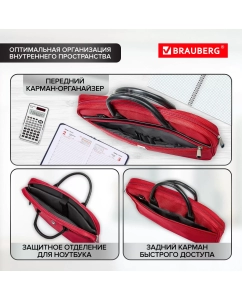 Купить Сумка Brauberg Dialog, портфель для ноутбука, планшета, документов деловая, красная  в E-mobi