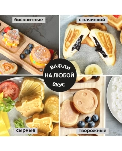 Купить Электровафельница GFGRIL GFW-032  в E-mobi