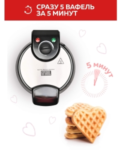 Купить Электровафельница GFGRIL GFW-028 Black/Silver  в E-mobi
