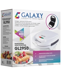 Купить Электровафельница Galaxy GL2950 белый  в E-mobi