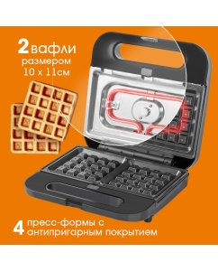 Купить Электровафельница Endever Skyline WM-23 черный  в E-mobi