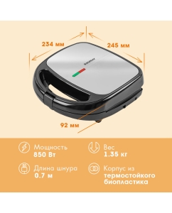 Купить Электровафельница Endever Skyline WM-24 серебристый, черный  в E-mobi