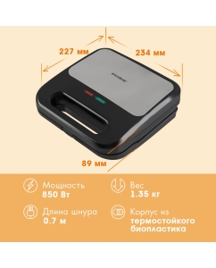 Купить Электровафельница Endever Skyline SM-31 серебристый, черный  в E-mobi
