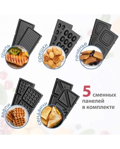 Купить Мультипекарь Atlanta ATH-1060 черный  в E-mobi