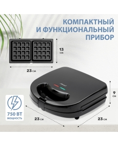 Купить Мультипекарь Atlanta ATH-1060 черный  в E-mobi