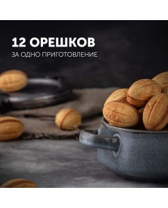 Купить Орешница Polaris PNT 0401 Black  в E-mobi