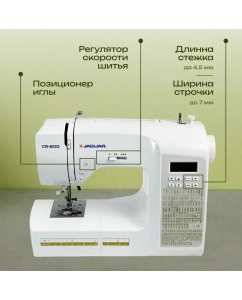 Купить Швейная машина Jaguar CR-800 белый  в E-mobi