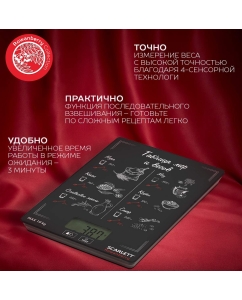 Купить Весы кухонные Scarlett SC-KS57P94  в E-mobi