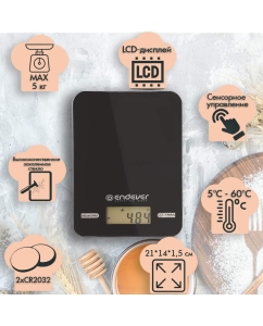 Купить Весы кухонные Endever Skyline KS-527  в E-mobi