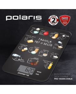 Купить Весы кухонные Polaris PKS 1053 DG Chalk  в E-mobi
