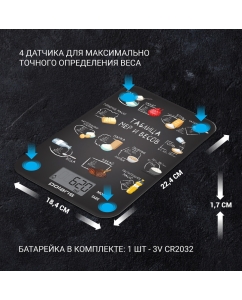 Купить Весы кухонные Polaris PKS 1053 DG Chalk  в E-mobi