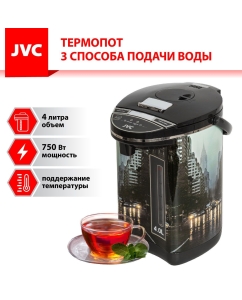 Купить Термопот JVC JK-TP1010 4 л черный  в E-mobi