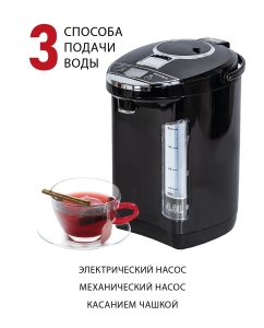 Купить Термопот Supra TPS-4911 4 л черный  в E-mobi