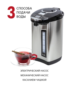Купить Термопот Supra TPS-7755 6 л серебристый, черный  в E-mobi