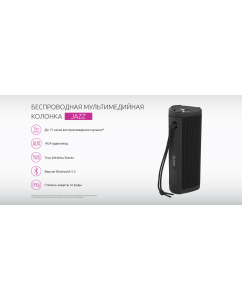 Купить Портативная колонка Olmio Jazz BS-03 Black  в E-mobi