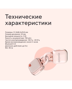 Купить Портативная колонка Divoom LoveLock - розовая  в E-mobi