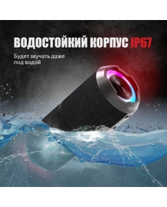 Купить Портативная колонка Урал Гагарин ГР-001 Black  в E-mobi