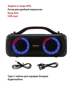Купить Портативная колонка Supra BTS-710 Black (BTS-710)  в E-mobi