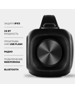 Купить Портативная колонка Sven PS-360 Black  в E-mobi