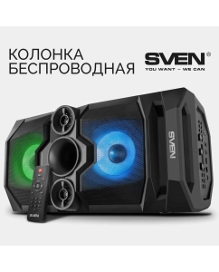 Купить Портативная колонка Sven PS-655 Black в E-mobi