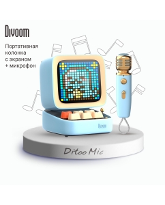 Купить Портативная колонка Divoom Ditoo Mic с микрофоном и пиксельным LED-экраном - голубая в E-mobi