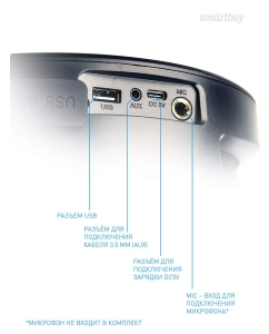 Купить Портативная колонка SmartBuy Z1 Black (SBS-970)  в E-mobi