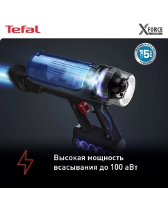 Купить Пылесос Tefal X-Force Flex 9.60 Aqua TY20C4WO черный, синий  в E-mobi