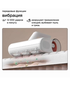 Купить Пылесос Mijia MJCMY02DY белый  в E-mobi