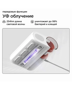 Купить Пылесос Mijia MJCMY02DY белый  в E-mobi