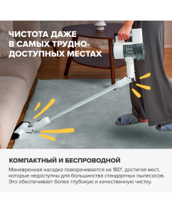 Купить Пылесос Gutrend VertiQ белый  в E-mobi