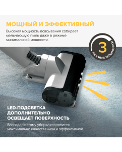 Купить Пылесос Gutrend VertiQ белый  в E-mobi