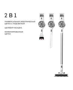 Купить Пылесос Galaxy GL6295 белый  в E-mobi