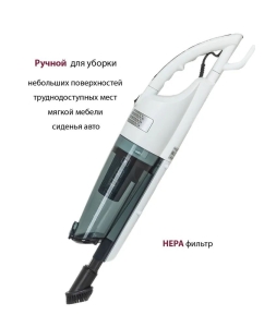 Купить Пылесос Pioneer VC466S белый  в E-mobi